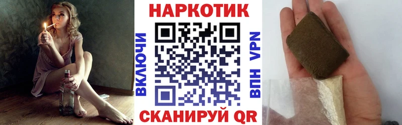 Купить наркотики сайты Шали СК Конопля OMG tor МЕФ ГАШИШ Cocaine