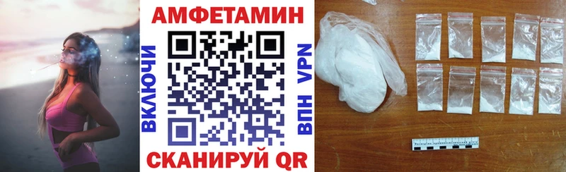 Amphetamine Premium Шали