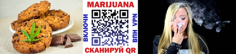 kraken как зайти  Шали  Печенье с ТГК марихуана  хочу  