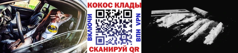 где купить наркотик  Шали  мега ONION  Cocaine Колумбийский 