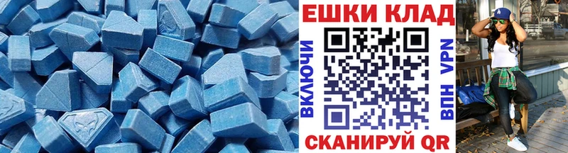 ЭКСТАЗИ TESLA  купить закладку  Шали 