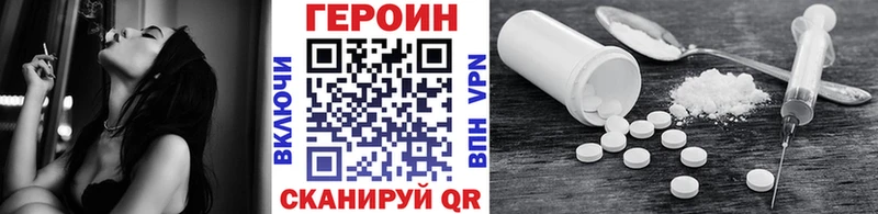 наркота  Шали  Героин Heroin 