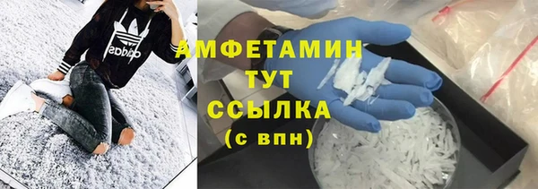 стафф Абинск