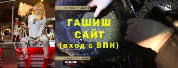 героин Абаза