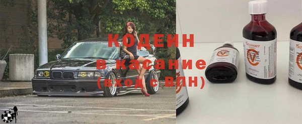 метамфетамин Абдулино
