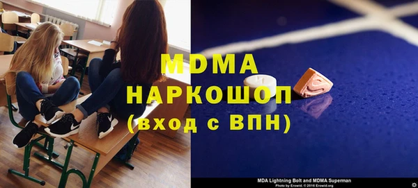 героин Абаза