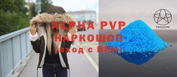 метамфетамин Абдулино