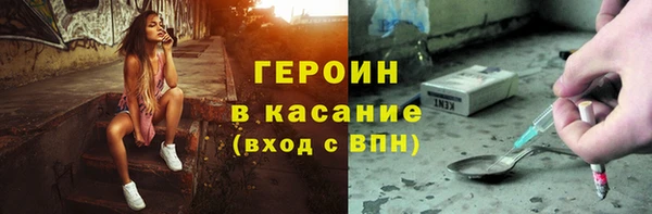 героин Абаза