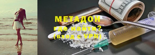 стафф Абинск