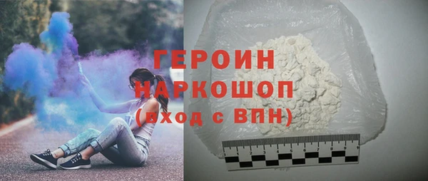 метамфетамин Абдулино