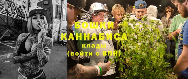 метамфетамин Абдулино