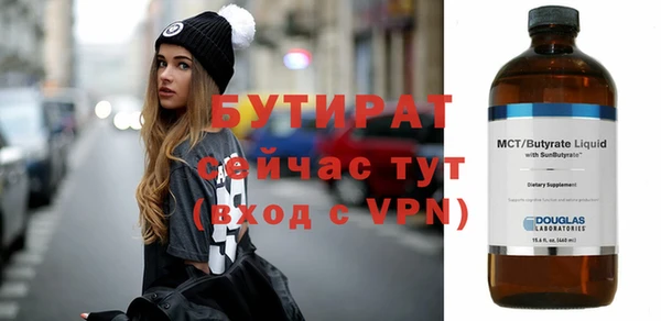 стафф Абинск