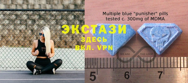 стафф Абинск