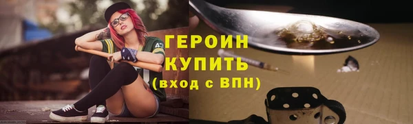 героин Абаза