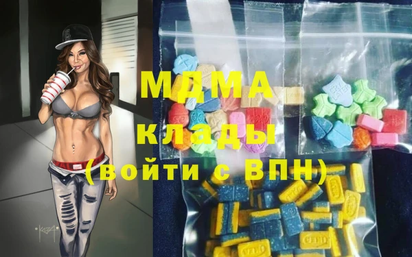 героин Абаза