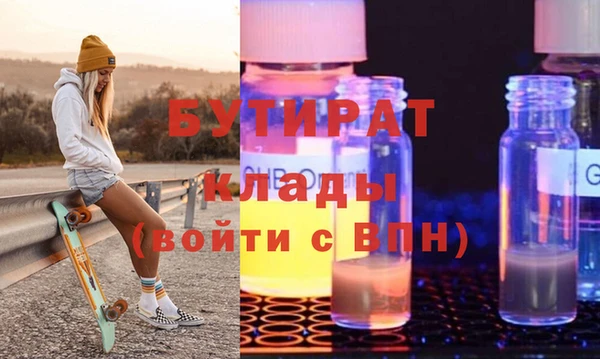 стафф Абинск