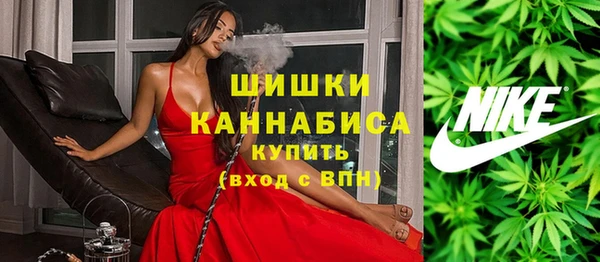 метамфетамин Абдулино
