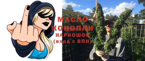 метамфетамин Абдулино