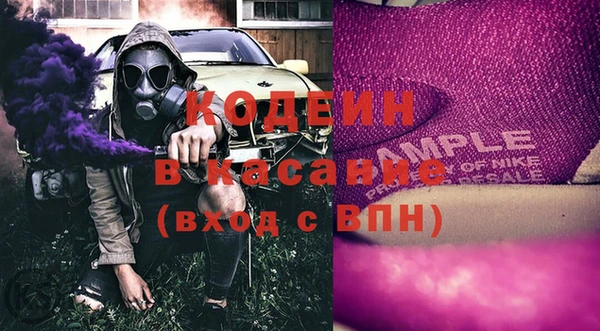 метамфетамин Абдулино