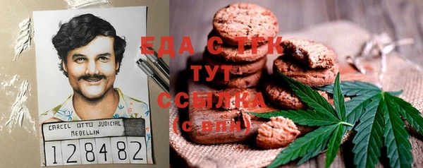 спиды Алексин