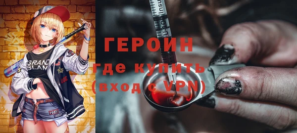 метамфетамин Абдулино
