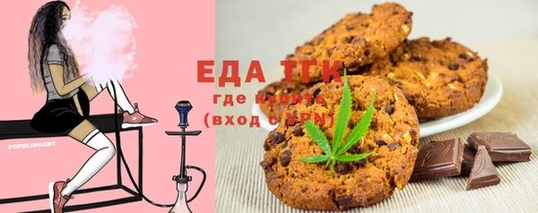 стафф Абинск