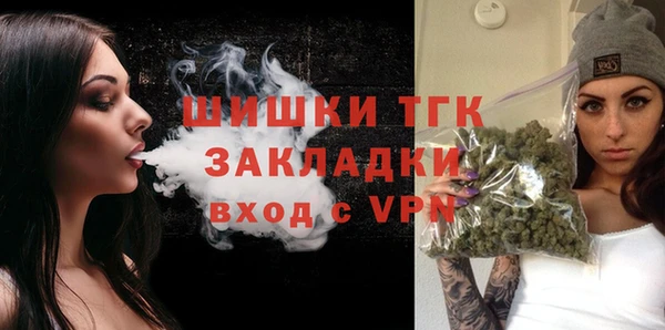 метамфетамин Абдулино