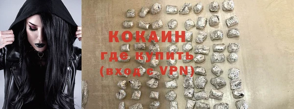 стафф Абинск