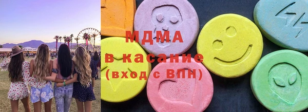 стафф Абинск