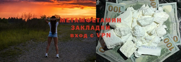 стафф Абинск
