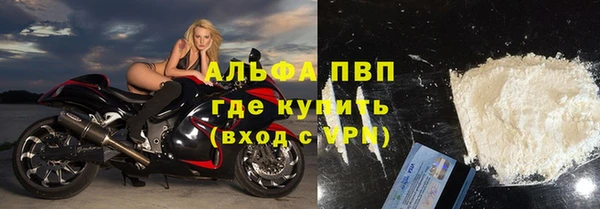героин Абаза