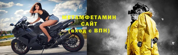метамфетамин Абдулино