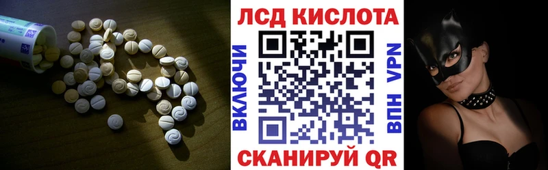 Лсд 25 экстази кислота  мега онион  Шали 