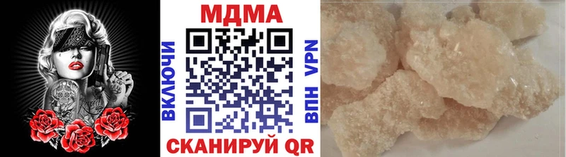 MDMA VHQ  Шали 
