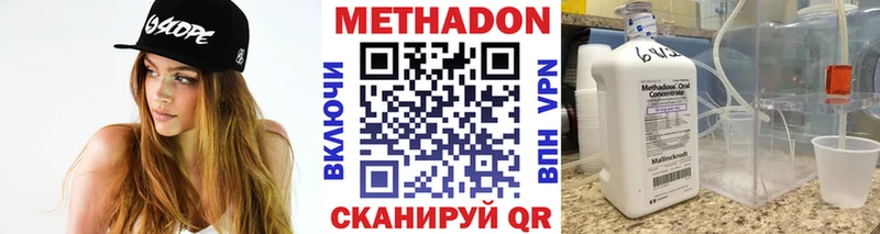 МЕТАДОН мёд Шали