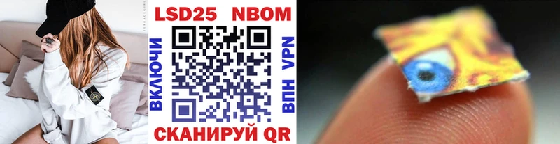 mega как войти Шали Марки N-bome 1,8мг