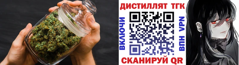 ТГК жижа  продажа наркотиков  Шали 