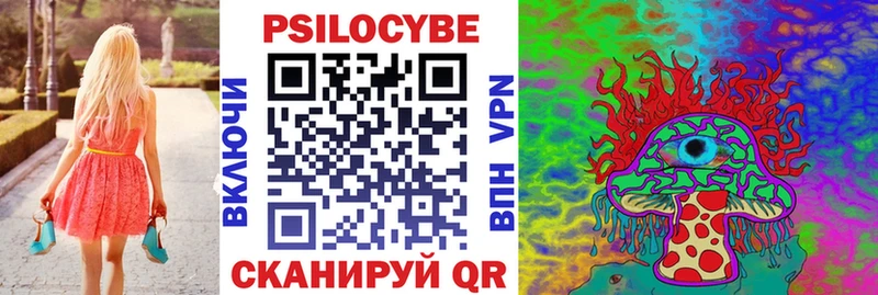 Галлюциногенные грибы мицелий Шали